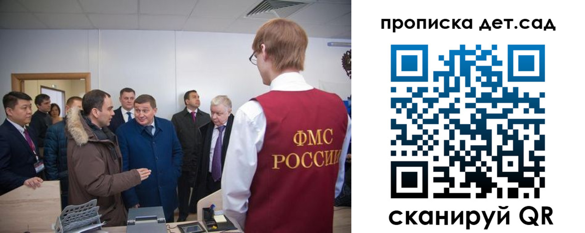 прописка поиск в Гороховце