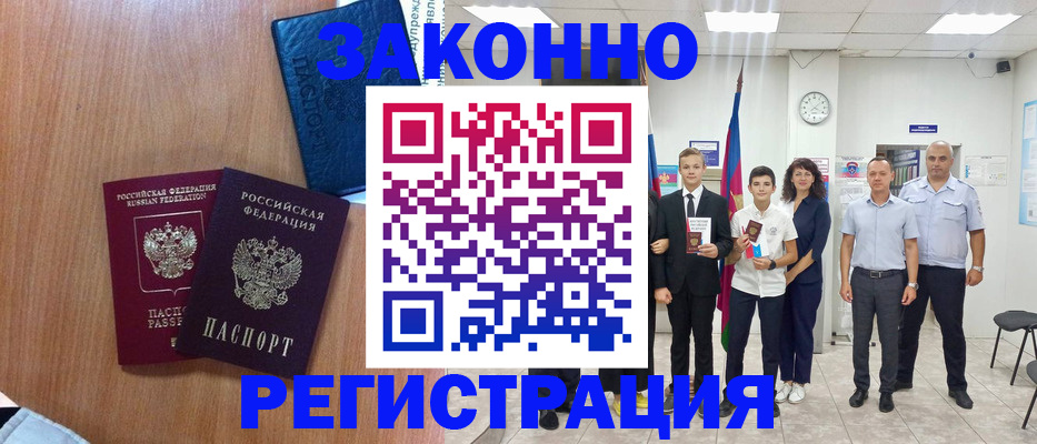 форма 3 в Гороховце
